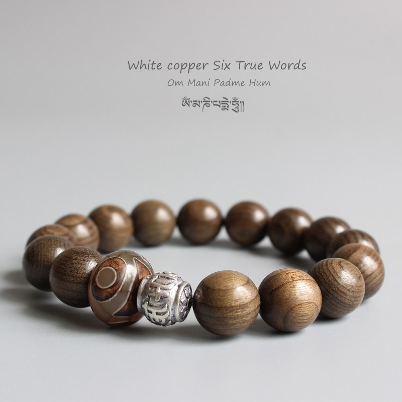 Handmade OM MANI PADME HUM Mantras - Antiqued Metal Beads Bracelet