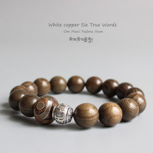 Handmade OM MANI PADME HUM Mantras - Antiqued Metal Beads Bracelet