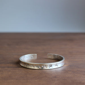 "The Heart of Sutra" - Hand-carved White Copper Bracelet
