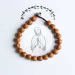 Hand-braided Lucky Knots - Om Mani Padme Hum Charm Bracelet